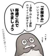 ヒメ日記 2026/03/18 02:17 投稿 白金ゆら ハプニング痴漢電車or全裸入室