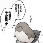 ヒメ日記 2026/03/20 07:27 投稿 白金ゆら ハプニング痴漢電車or全裸入室