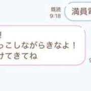 ヒメ日記 2026/03/27 09:50 投稿 白金ゆら ハプニング痴漢電車or全裸入室