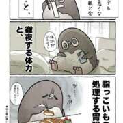 ヒメ日記 2026/03/28 17:17 投稿 白金ゆら ハプニング痴漢電車or全裸入室