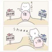 ヒメ日記 2026/04/02 08:47 投稿 白金ゆら ハプニング痴漢電車or全裸入室