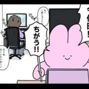 ヒメ日記 2026/04/09 00:17 投稿 白金ゆら ハプニング痴漢電車or全裸入室