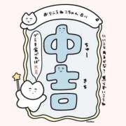 ヒメ日記 2026/04/10 00:57 投稿 白金ゆら ハプニング痴漢電車or全裸入室