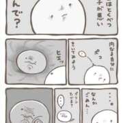 ヒメ日記 2026/04/13 02:17 投稿 白金ゆら ハプニング痴漢電車or全裸入室