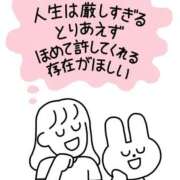 ヒメ日記 2026/04/14 02:47 投稿 白金ゆら ハプニング痴漢電車or全裸入室