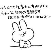 ヒメ日記 2026/04/15 07:17 投稿 白金ゆら ハプニング痴漢電車or全裸入室