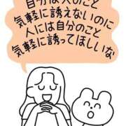 ヒメ日記 2026/04/16 01:47 投稿 白金ゆら ハプニング痴漢電車or全裸入室