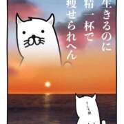ヒメ日記 2026/04/18 07:27 投稿 白金ゆら ハプニング痴漢電車or全裸入室