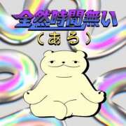 ヒメ日記 2026/05/16 08:17 投稿 白金ゆら ハプニング痴漢電車or全裸入室