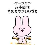 ヒメ日記 2026/05/23 19:57 投稿 白金ゆら ハプニング痴漢電車or全裸入室