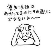 ヒメ日記 2026/06/07 14:43 投稿 白金ゆら ハプニング痴漢電車or全裸入室