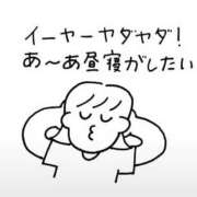ヒメ日記 2026/09/01 11:20 投稿 白金ゆら ハプニング痴漢電車or全裸入室