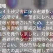 ヒメ日記 2026/09/21 01:53 投稿 白金ゆら ハプニング痴漢電車or全裸入室