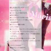 ヒメ日記 2025/07/05 13:56 投稿 まりあ【高身長】【パイパン】 ドMな逆バニーちゃん　すすきの店