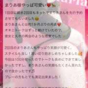 ヒメ日記 2025/07/11 14:06 投稿 まりあ【高身長】【パイパン】 ドMな逆バニーちゃん　すすきの店