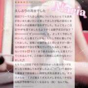 ヒメ日記 2025/08/07 10:06 投稿 まりあ【高身長】【パイパン】 ドMな逆バニーちゃん　すすきの店