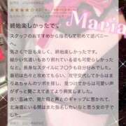 ヒメ日記 2025/08/10 16:46 投稿 まりあ【高身長】【パイパン】 ドMな逆バニーちゃん　すすきの店