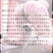 ヒメ日記 2025/11/15 21:16 投稿 まりあ【高身長】【パイパン】 ドMな逆バニーちゃん　すすきの店