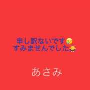 ヒメ日記 2025/08/07 18:37 投稿 あさみ 柏人妻花壇