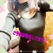 ヒメ日記 2025/08/11 19:00 投稿 あさみ 柏人妻花壇