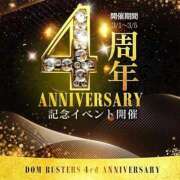 ヒメ日記 2025/03/01 17:00 投稿 める どMばすたーず すすきの店