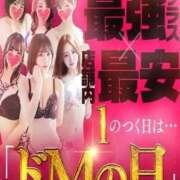 ヒメ日記 2025/09/11 12:46 投稿 める どMばすたーず すすきの店