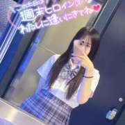 ヒメ日記 2025/12/06 19:35 投稿 熊沢 渋谷人妻城