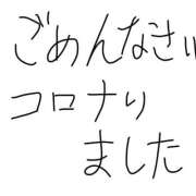 ハツミ 本当にごめんなさい🙏 ドMなバニーちゃん大宮店