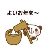 ヒメ日記 2025/12/31 23:08 投稿 みく 妻天 尼崎店