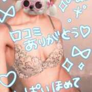 ヒメ日記 2025/10/01 12:47 投稿 青花しおん ハプニング痴漢電車or全裸入室