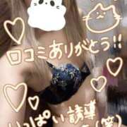 青花しおん 【お礼写メ日記】51 ハプニング痴漢電車or全裸入室