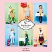 ヒメ日記 2025/07/07 20:09 投稿 白瀬（しらせ） 熟女の風俗最終章 名古屋店