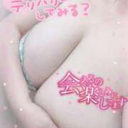 ヒメ日記 2025/10/01 09:22 投稿 白瀬（しらせ） 熟女の風俗最終章 名古屋店