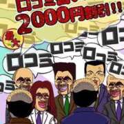 ヒメ日記 2026/01/25 19:42 投稿 白瀬（しらせ） 熟女の風俗最終章 名古屋店