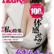 ヒメ日記 2026/02/10 17:16 投稿 白瀬（しらせ） 熟女の風俗最終章 名古屋店