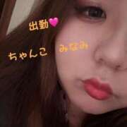 ヒメ日記 2025/04/14 21:27 投稿 みなみ 京都祇園・南インターちゃんこ