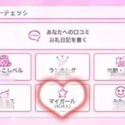 ヒメ日記 2025/05/19 10:23 投稿 とおか ロイヤル土佐