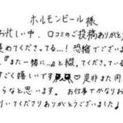 ヒメ日記 2025/02/24 18:30 投稿 蓮々 どMばすたーず すすきの店
