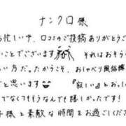 ヒメ日記 2025/02/24 18:37 投稿 蓮々 どMばすたーず すすきの店