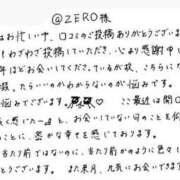 ヒメ日記 2025/03/28 16:28 投稿 蓮々 どMばすたーず すすきの店