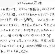 ヒメ日記 2025/03/28 16:30 投稿 蓮々 どMばすたーず すすきの店