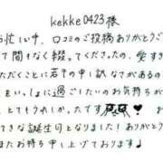 ヒメ日記 2025/05/01 14:50 投稿 蓮々 どMばすたーず すすきの店