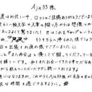 ヒメ日記 2025/05/18 12:01 投稿 蓮々 どMばすたーず すすきの店
