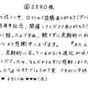 ヒメ日記 2025/06/26 09:50 投稿 蓮々 どMばすたーず すすきの店