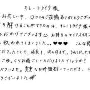 ヒメ日記 2025/07/05 14:29 投稿 蓮々 どMばすたーず すすきの店