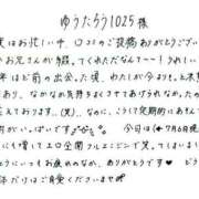 ヒメ日記 2025/07/08 18:31 投稿 蓮々 どMばすたーず すすきの店