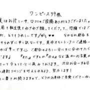 ヒメ日記 2025/07/27 16:59 投稿 蓮々 どMばすたーず すすきの店