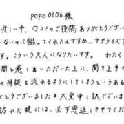 ヒメ日記 2025/10/30 19:40 投稿 蓮々 どMばすたーず すすきの店