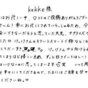 ヒメ日記 2025/11/12 18:39 投稿 蓮々 どMばすたーず すすきの店