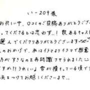 ヒメ日記 2025/11/18 17:39 投稿 蓮々 どMばすたーず すすきの店